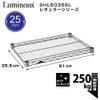 Luminous SHL6035SL Parts for Pole Diameter 1.0 inch (25 mm), Shelf Board Steel Shelf (Load Capacity 550 kg), Wire Depth Direction, 1 Piece (with Sleeves), Width 24.0 x Depth 14.0 inches (61 x 35.5 cm) view 2
