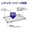 Luminous SHL6035SL Parts for Pole Diameter 1.0 inch (25 mm), Shelf Board Steel Shelf (Load Capacity 550 kg), Wire Depth Direction, 1 Piece (with Sleeves), Width 24.0 x Depth 14.0 inches (61 x 35.5 cm) view 4