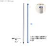 Luminous Steel Rack Pole, Parts for Pole Diameter 0.7 inch (19 mm), Pole (Post), 27.6 inches (70 cm) (1 Piece), Height 27.6 inches (70 cm) view 2