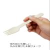 Yamato Bussan Disposable Wooden Forks, 100 Pieces, 6.2 inches (15.8 cm), Prosperity of Commerce, Hygienic, Environmentally Friendly view 4