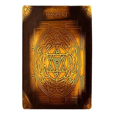 Lagna Yog Yantra - 3 inches