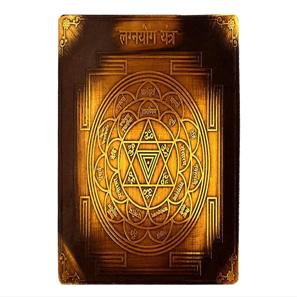 Lagna Yog Yantra - 3 inches