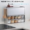 Otake Sangyo YMG-011 Spice Rack with 10 Seasoning Pots, Tsubame Sanjo Stainless Steel, Silver, 18.3 x 6.1 x 20.7 inches (46.5 x 15.5 x 52.5 cm), Magnetic, Slim Hidden Storage Case, Made in Japan view 2