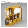 Setocraft Spice & Kitchen Paper Rack Mustard SI-3822-MD view 3