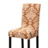 1/2/4/6 Pieces Universal Size Chair Cover Big Elastic Chair Covers Jacquard Fabric and Velvet Fabric Seat Case for Dining Room,Jacquard,Cream,6 pcs view 1