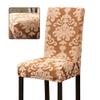 1/2/4/6 Pieces Universal Size Chair Cover Big Elastic Chair Covers Jacquard Fabric and Velvet Fabric Seat Case for Dining Room,Jacquard,Cream,6 pcs view 3