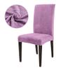 1/2/4/6 Pieces Universal Size Chair Cover Big Elastic Chair Covers Jacquard Fabric and Velvet Fabric Seat Case for Dining Room,Plush,Lilac,6 pcs view 2