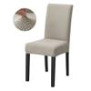 1/2/4/6 Pieces Universal Size Chair Cover Big Elastic Chair Covers Jacquard Fabric and Velvet Fabric Seat Case for Dining Room,Camel,4 pcs view 2