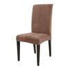 1/2/4/6 Pieces Universal Size Chair Cover Big Elastic Chair Covers Jacquard Fabric and Velvet Fabric Seat Case for Dining Room,Plush,Beige,4 pcs view 1