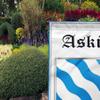 Norway stfold Askim 12x19 Inches Double Sided Garden Flag view 3