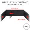Shimomura Planning Range Guard System Kitchen Black [Made in Japan] Fluorine Processed Easy Care Size Adjustable Width 14.4-26.4 inches (36.5-67 cm), Gas and Induction Compatible, Enclosed Whole view 4