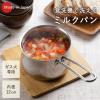Shimomura 44299 Dishwasher Safe Drip Resistant Milk Pan, 4.7 inches (12 cm), Made in Japan, 3.3 gal (1.0 L) for Direct Fire, Easy to Pour, Scale Included, Small Amount of Soup, Baby Food, Warming view 2
