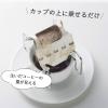 KOGU Shimomura Co., Ltd. Coffee Drip Bag Stand, Made in Japan, Dishwasher Safe, Does Not Soak Coffee, Can Be Seen Pouring, Less Miscellaneous Flavor, Holder, Dripper Stand, Drip Tool, Stainless Steel, view 4