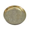 KALARAMBH Brass Pooja Puja Dish/Thali for Temple Mandir Arti Home Table Decor Collectible Handicraft Art - Yellow, 8 x 8 x 1 Inches (L x W x H) view 4
