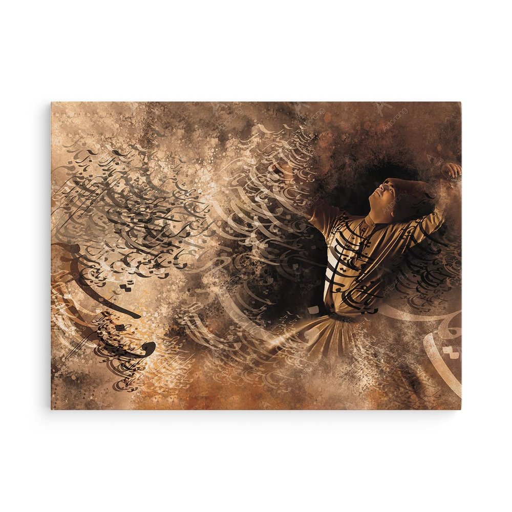 Artorang In the garden of silence, Sama dance, The Sufi whirling dervishes wall art