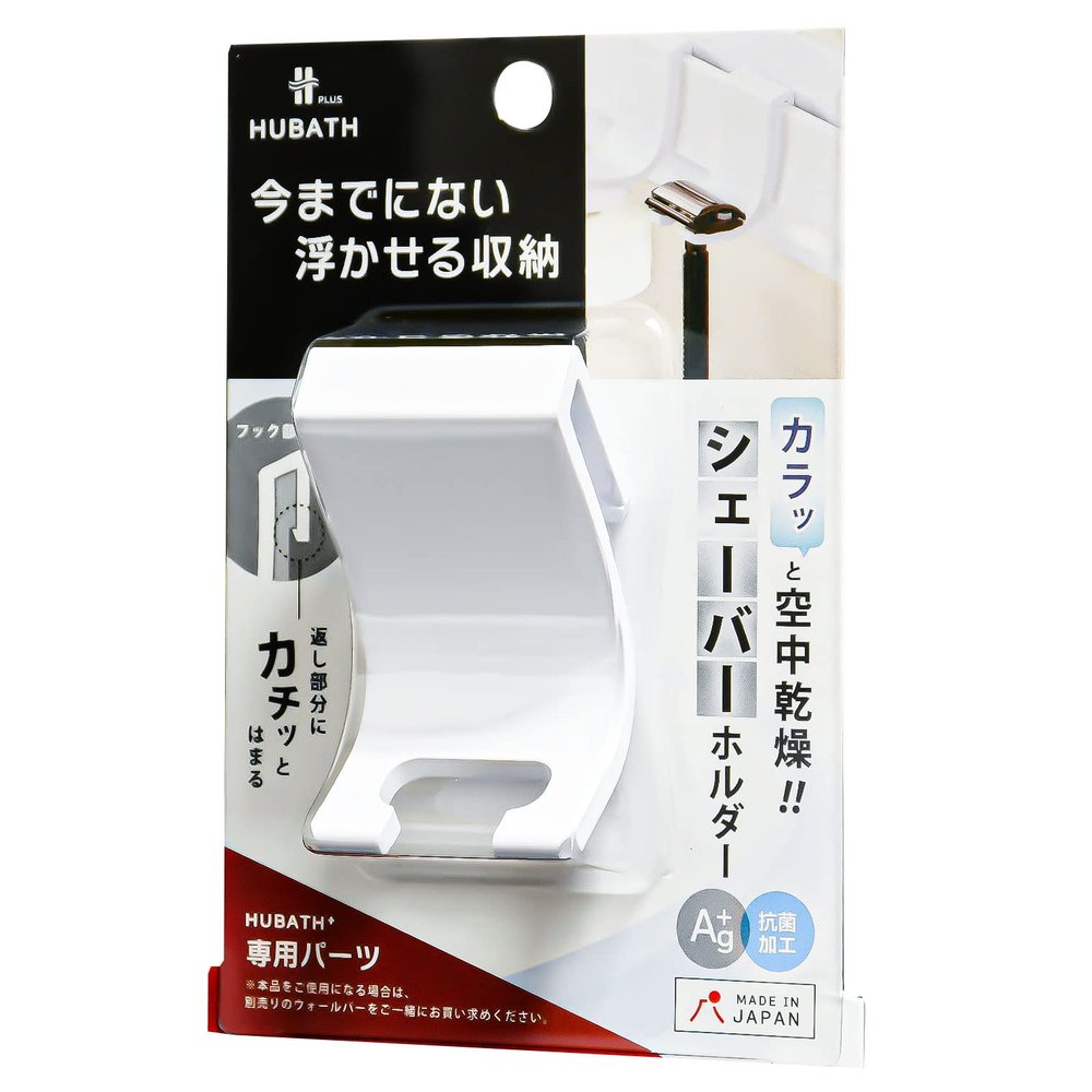 Sincatec 429769 Bathroom Storage, Hubus Plus Shaver Holder, Made in Japan