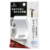 Sincatec 429769 Bathroom Storage, Hubus Plus Shaver Holder, Made in Japan view 1