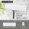 Sincatec 429769 Bathroom Storage, Hubus Plus Shaver Holder, Made in Japan view 2