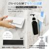 Sincatec 429769 Bathroom Storage, Hubus Plus Shaver Holder, Made in Japan view 3