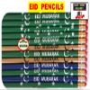 Islamic Gifts 123 Eid Pencils [ 100 ] Eid Favors Eid Mubarak Pencils Happy Eid Customized Party Favors Eid decor Arabic Novelty Ramadan Decor Muslim Gifts Wholesale (100) view 3