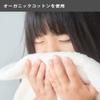 Senshu Towel, Organic Cotton, Handkerchief Towel, Made in Japan, Senshu Towel, Approx. 7.9 x 7.9 inches (20 x 20 cm), Quick Drying, Towel Handkerchief, Quinari, 10 view 4
