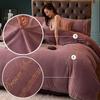 BDMFJY Luxury Bedding Set, King Queen Twin Size Duvet Cover Set Milk Velvet Flannel Thick Thermal Bedding Quilt Covers with Bed Sheets Pillowcases for Cold Weather,Brown,150 X 200cm view 3