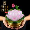 PAYNAN 1pc 15.5cm Buddhism Lotus Lamp LED Buddha Lamp Household Colored Lamp Bodhisattva Lamp view 2