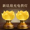 PAYNAN 1pairs 11.7cm LED Lotus Lamp Buddha Lamp Household Buddha Hall Buddhist Supplies view 2
