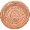 Indian Cultural Copper Yagya Hawan Kund 8 inch with Copper Om Gayatri Mantra Plate 8 inch with Brass Garuda Ghanti and Brass Kuber Diya Havan Kunda Agnihotri Poojan Purpose Religious Item view 3