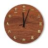 Brown Wall Clock Oriental Style Clocks Silent Round Wooden Wall Clock Battery Operated Decorative Hanging Clock for Office Home Decor Wedding Birthday Housewarming Gift view 1