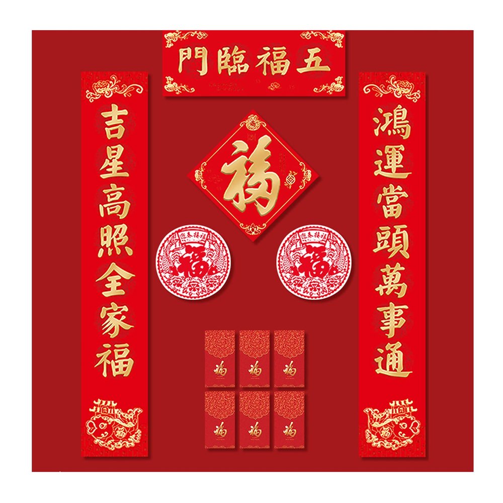 Chinese New Year Decoration 2022 New Year Couplet, New Year Couplet Door Sticker, Chinese New Year Traditional Decoration Couplets