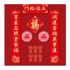 Chinese New Year Decoration 2022 New Year Couplet, New Year Couplet Door Sticker, Chinese New Year Traditional Decoration Couplets view 1