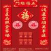 Chinese New Year Decoration 2022 New Year Couplet, New Year Couplet Door Sticker, Chinese New Year Traditional Decoration Couplets view 3