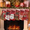Brd Gifts Set of 5 - Personalized Christmas Stockings w/ 9 Patterns | 5 Fonts- 19" Santa, Gnome, Snowman, Reindeer, Fireplace Holiday Stocking Decorations, Gift for Family - Xmas Stocking for Kids view 1