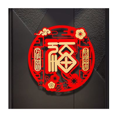 Chinese New Year Decoration Chinese New Year Decorations, New Year Decoration Door Stickers with Fu Character, Year of The Tiger Blessing Door Stickers