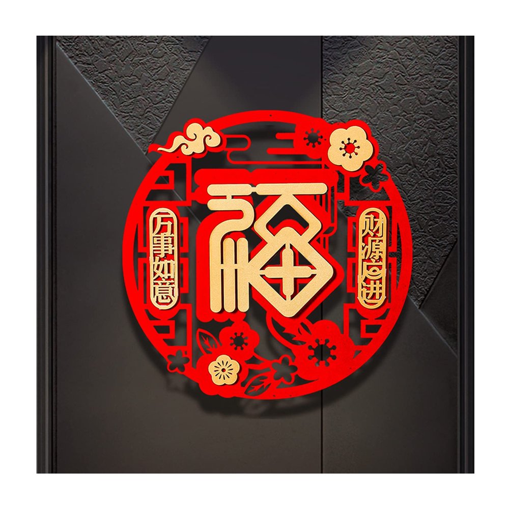 Chinese New Year Decoration Chinese New Year Decorations, New Year Decoration Door Stickers with Fu Character, Year of The Tiger Blessing Door Stickers