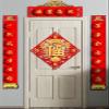 Chinese New Year Decoration Chinese New Year Decorations, New Year Decoration Door Stickers with Fu Character, Year of The Tiger Blessing Door Stickers view 2