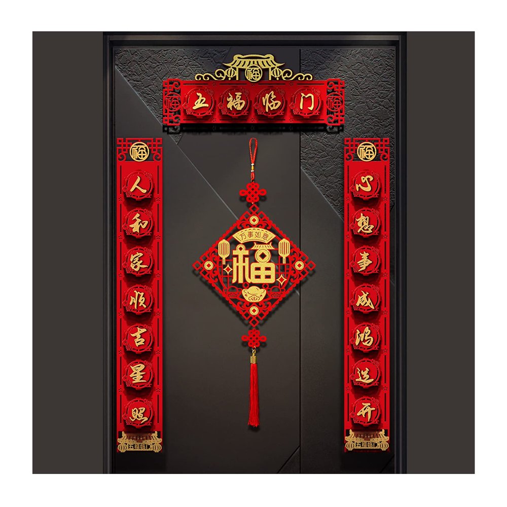 Chinese New Year Decoration 2022 Chinese New Year Couplet, Outdoor Decorative Door Stickers, Three-Dimensional New Year Decorations