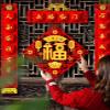 Chinese New Year Decoration 2022 Chinese New Year Couplet, Outdoor Decorative Door Stickers, Three-Dimensional New Year Decorations view 3