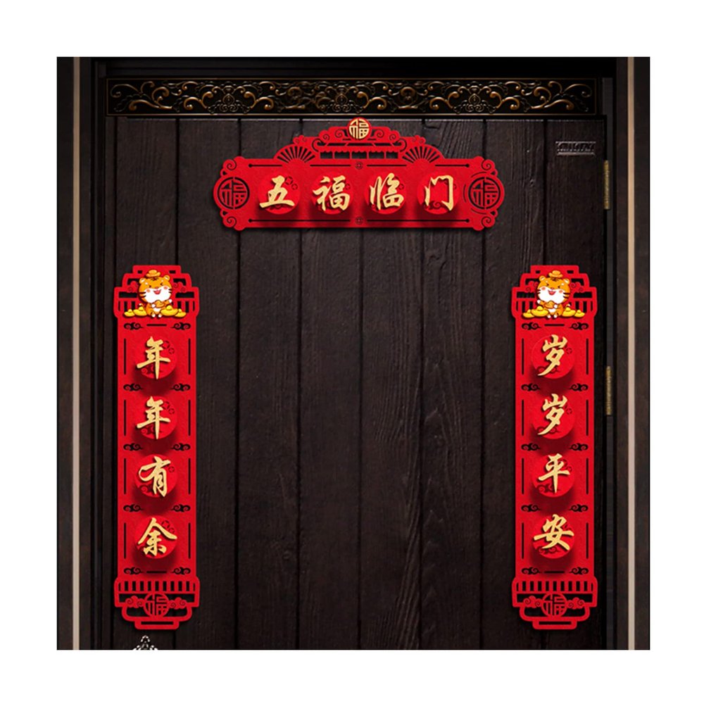 Chinese New Year Decoration Chinese New Year Decoration Couplets, Chinese New Year Cartoon Couplets, Chinese New Year Fu Character Door Sticker