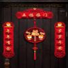 Chinese New Year Decoration Chinese New Year Decoration Couplets, Chinese New Year Cartoon Couplets, Chinese New Year Fu Character Door Sticker view 2