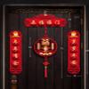 Chinese New Year Decoration Chinese New Year Decoration Couplets, Chinese New Year Cartoon Couplets, Chinese New Year Fu Character Door Sticker view 3