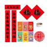 Chinese New Year Chinese New Year Decorations, New Year Spring Festival Couplet Gift Box(Color:Style A) view 1