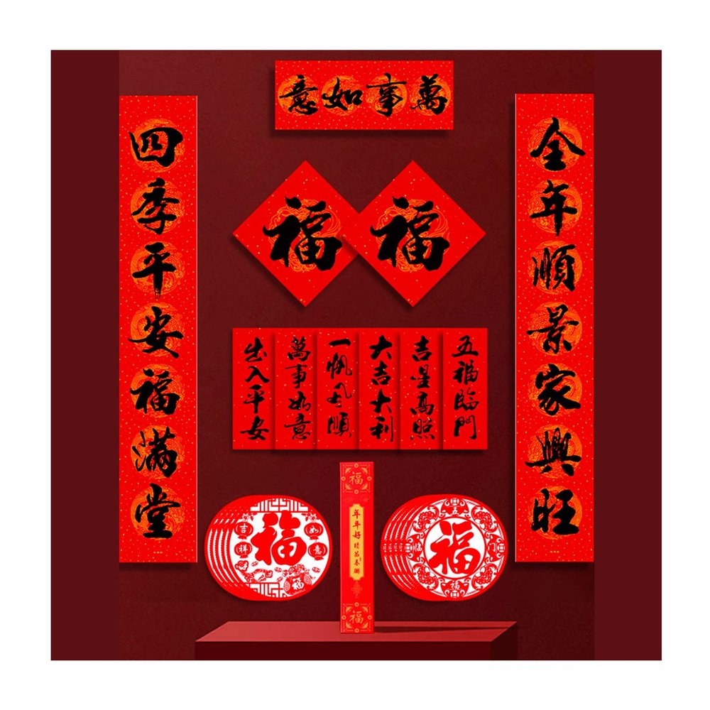 Chinese New Year Chinese New Year Couplet Set, Year of The Tiger Couplet Gift Pack, Red Blessing Door Sticker(Color:Style5)