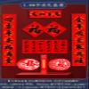 Chinese New Year Chinese New Year Couplet Set, Year of The Tiger Couplet Gift Pack, Red Blessing Door Sticker(Color:Style5) view 2