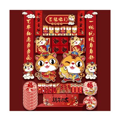 Chinese New Year 2022 Chinese New Year Couplet Gift Pack, Chinese New Year Couplet Set, Cartoon Chinese New Year Outdoor Decorations(Color:Style2)