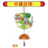 Chinese Mid-autumn Decoration Cultural Handcrafted Cards view 3