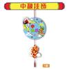 Chinese Mid-autumn Decoration Cultural Handcrafted Cards view 4