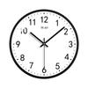 BcofoA Ultra-Quiet Wall Clock Living Room Clock Home Cartoon Creative Children's Room Wall Watch Nordic Minimalist Bedroom Wall Clock 12 inches (Color : Simple Black Shell) view 1