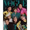[MAGAZINE] VOGUE KOREA MAGAZINE JAN 2022 BTS (B ver.) view 1